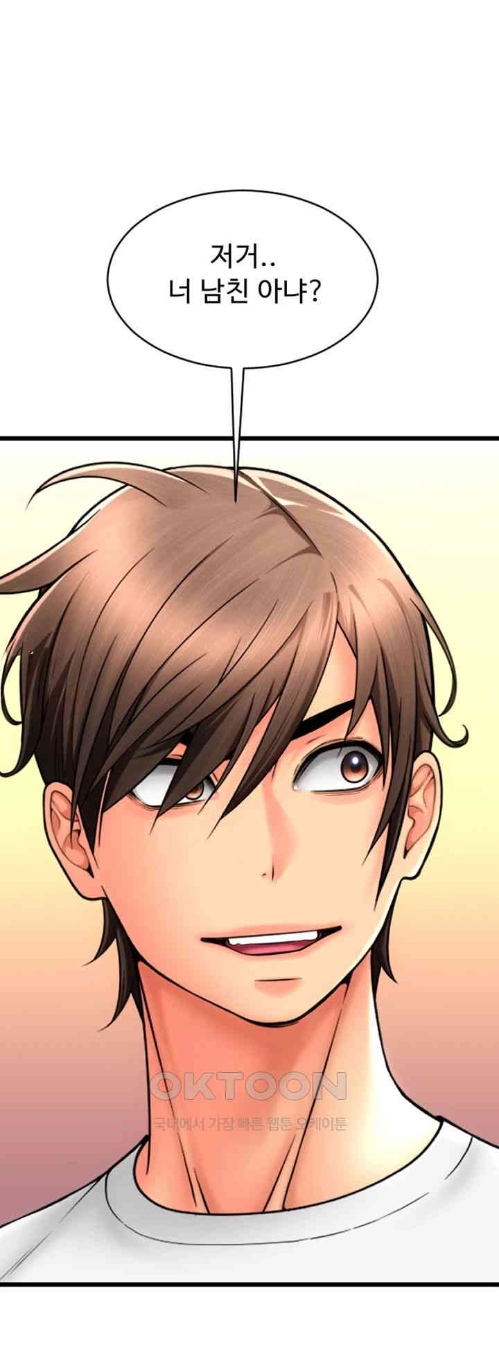 Pay with Sperm Pay Raw - Chapter 80 [photo 17] - MangaPorn