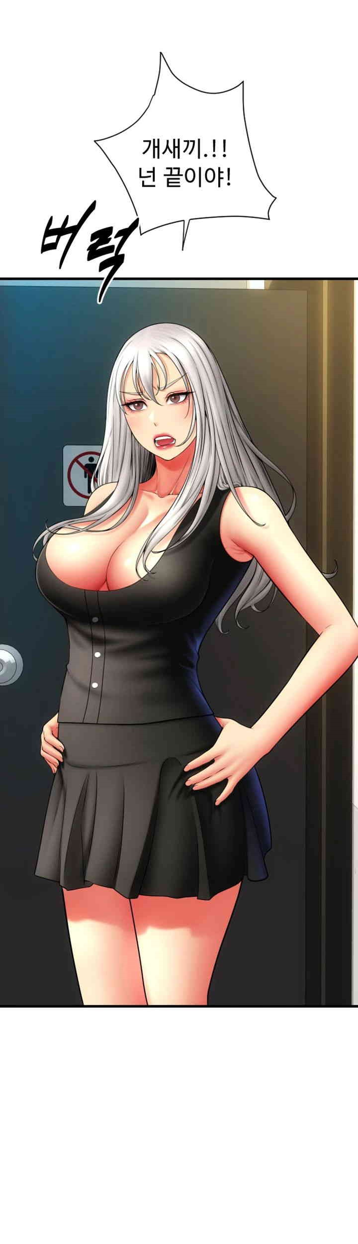 Pay with Sperm Pay Raw - Chapter 80 [photo 18] - MangaPorn