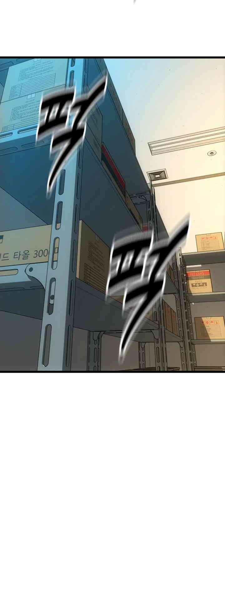 Pay with Sperm Pay Raw - Chapter 80 [photo 22] - MangaPorn