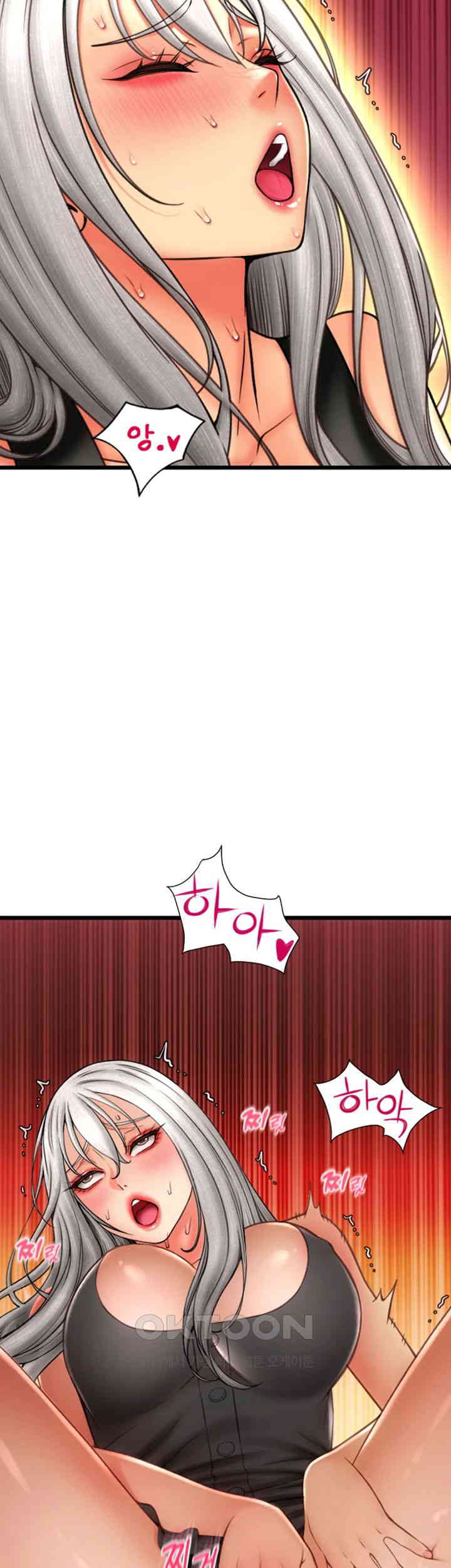 Pay with Sperm Pay Raw - Chapter 80 [photo 24] - MangaPorn