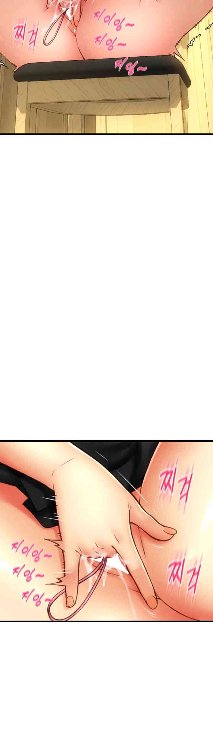 Pay with Sperm Pay Raw - Chapter 80 [photo 27] - MangaPorn