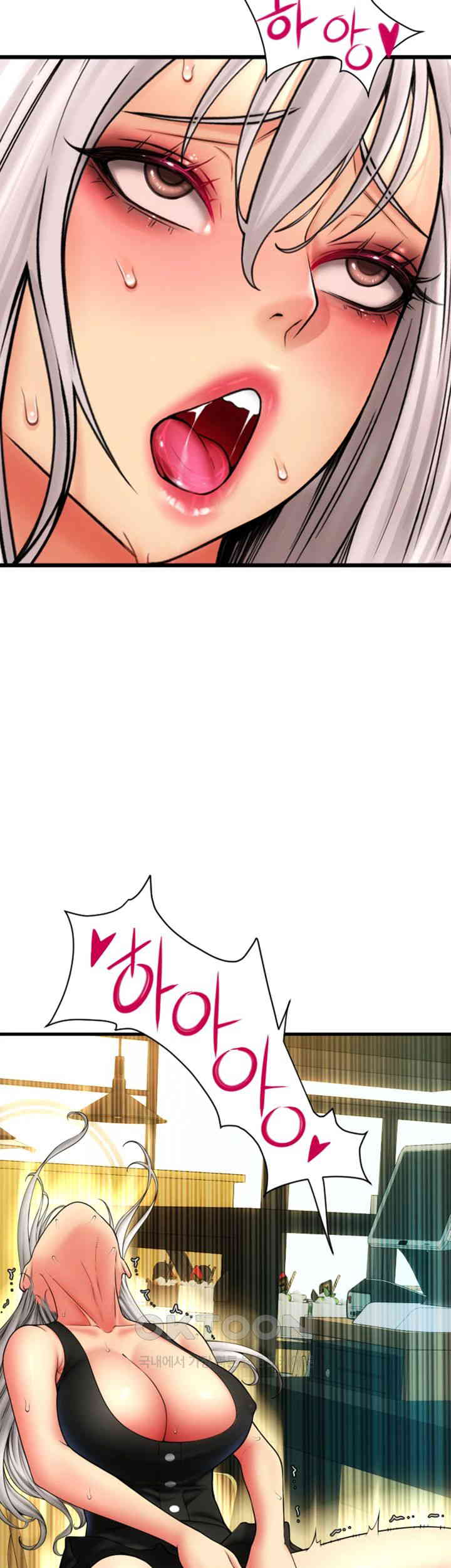 Pay with Sperm Pay Raw - Chapter 80 [photo 30] - MangaPorn