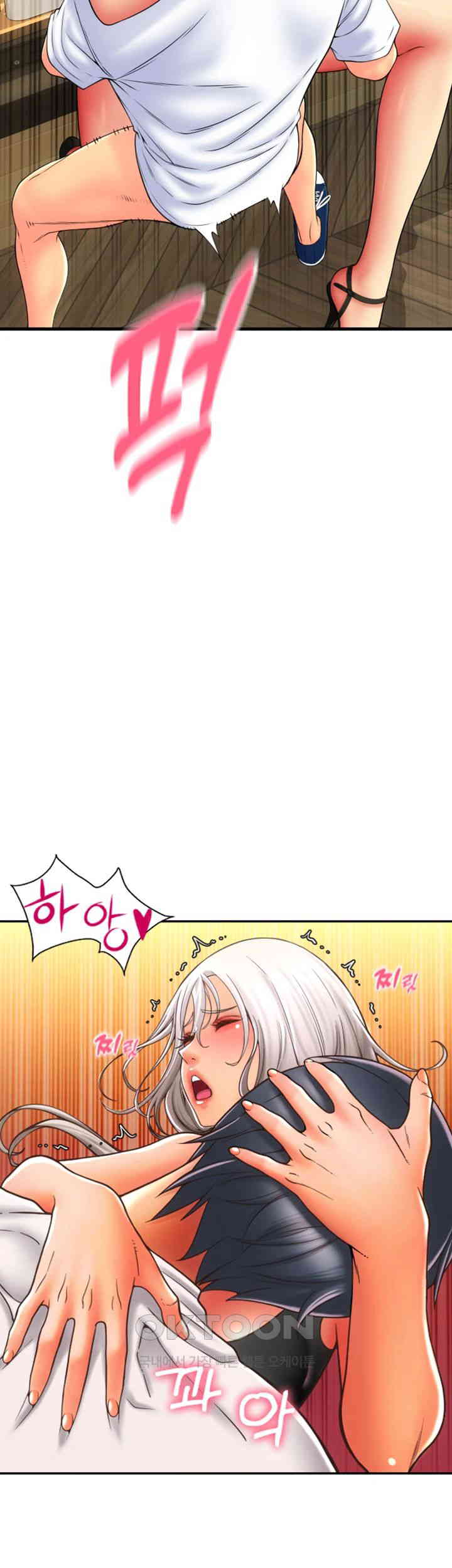 Pay with Sperm Pay Raw - Chapter 80 [photo 44] - MangaPorn