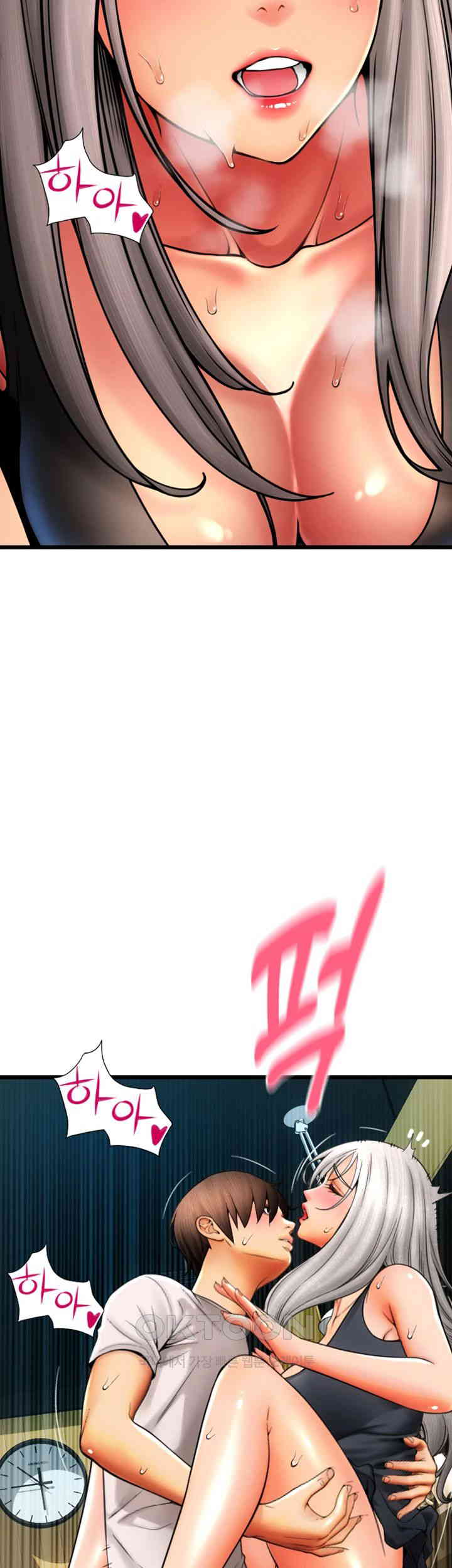 Pay with Sperm Pay Raw - Chapter 80 [photo 48] - MangaPorn