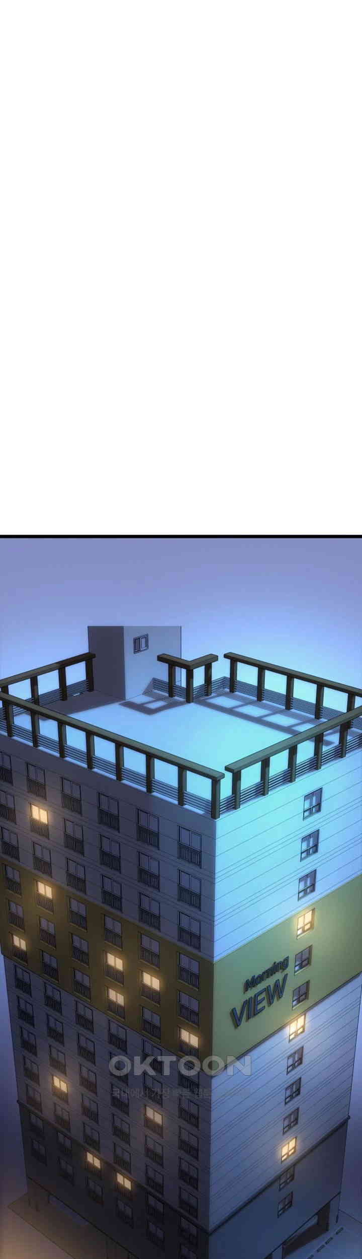 Pay with Sperm Pay Raw - Chapter 80 [photo 57] - MangaPorn