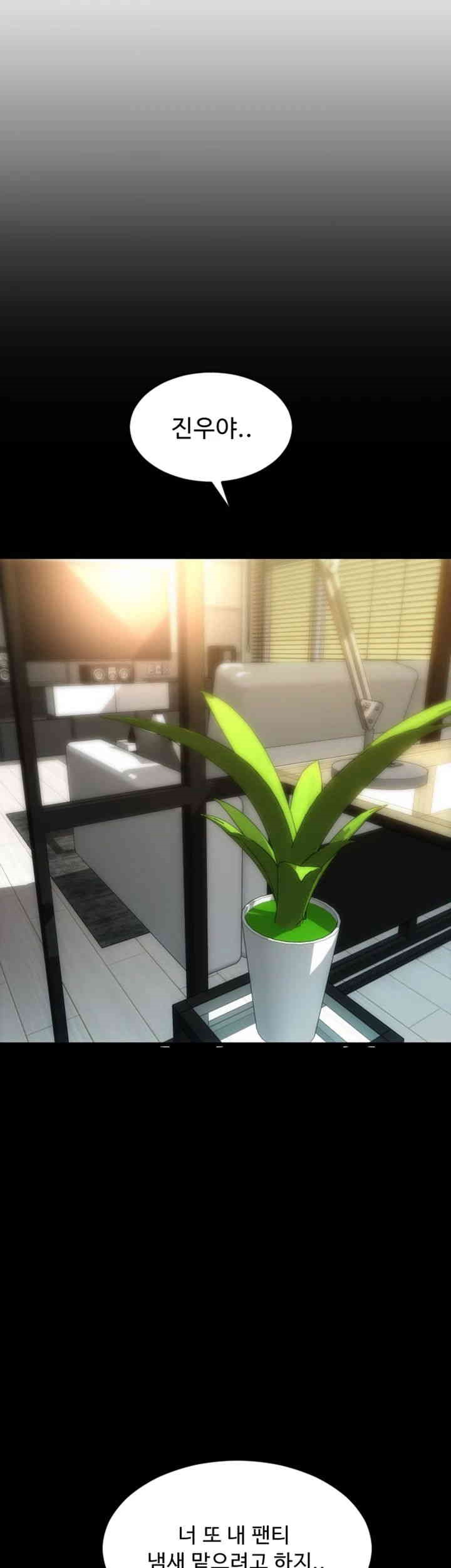 Pay with Sperm Pay Raw - Chapter 80 [photo 64] - MangaPorn