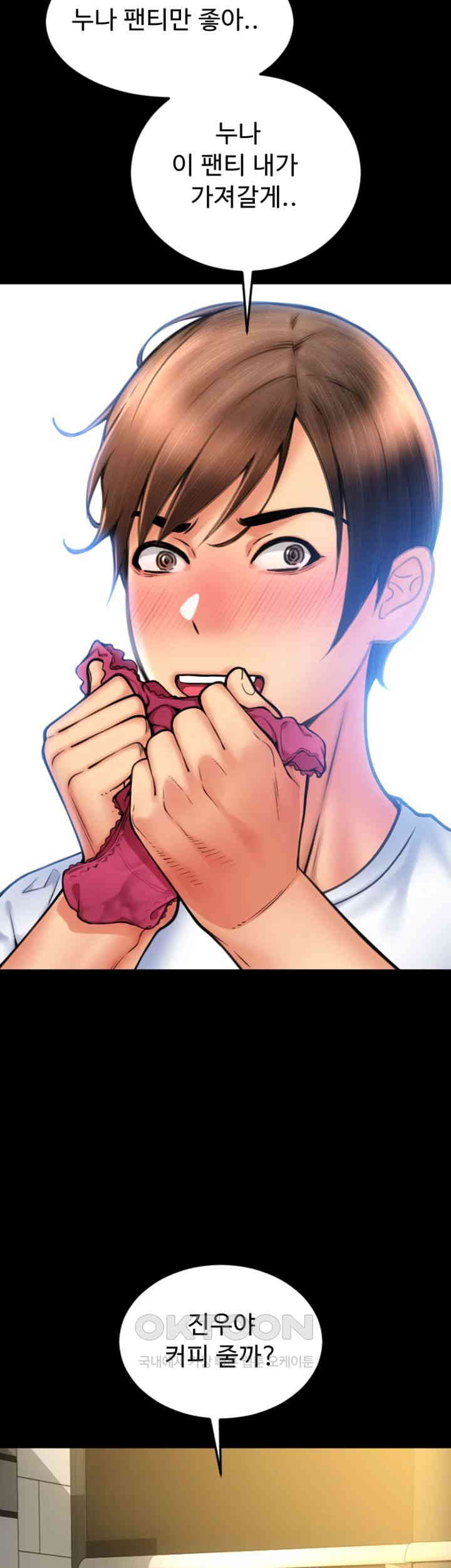 Pay with Sperm Pay Raw - Chapter 81 [photo 10] - MangaPorn