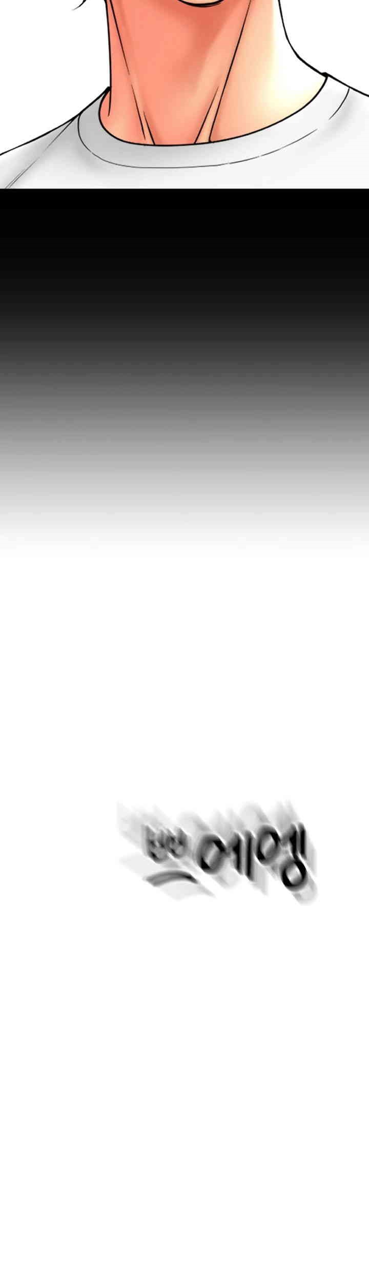 Pay with Sperm Pay Raw - Chapter 81 [photo 16] - MangaPorn