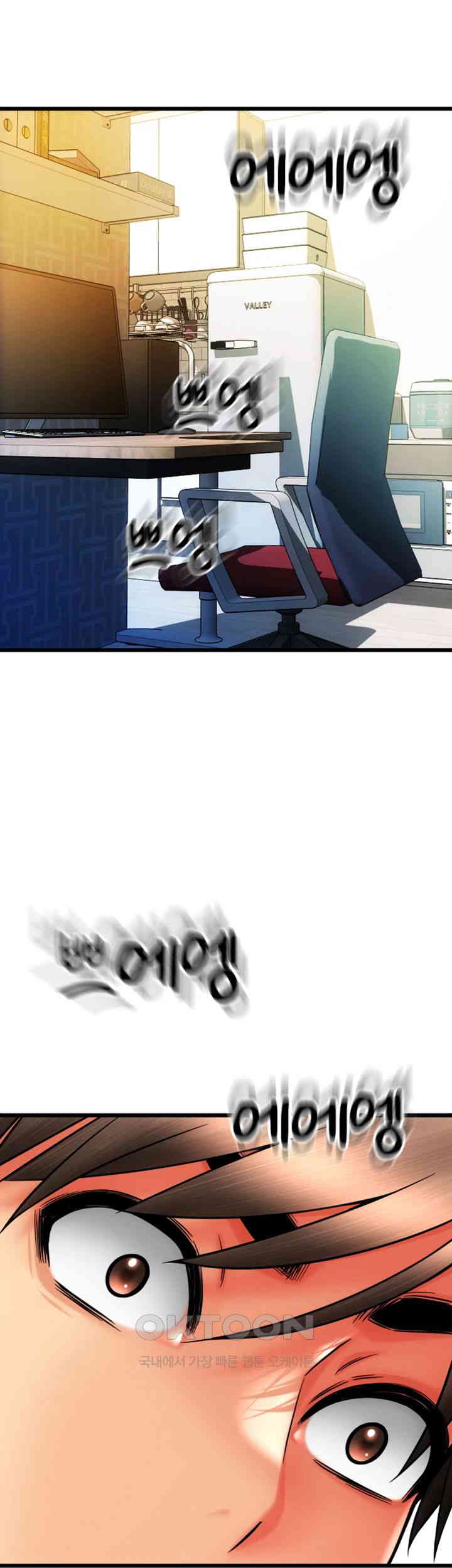 Pay with Sperm Pay Raw - Chapter 81 [photo 17] - MangaPorn