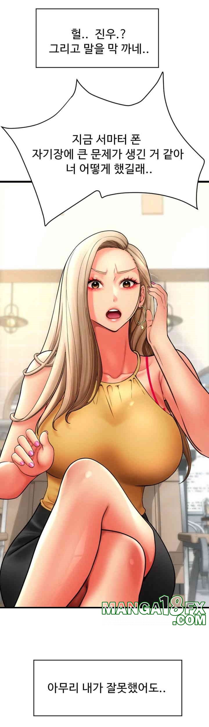 Pay with Sperm Pay Raw - Chapter 81 [photo 24] - MangaPorn