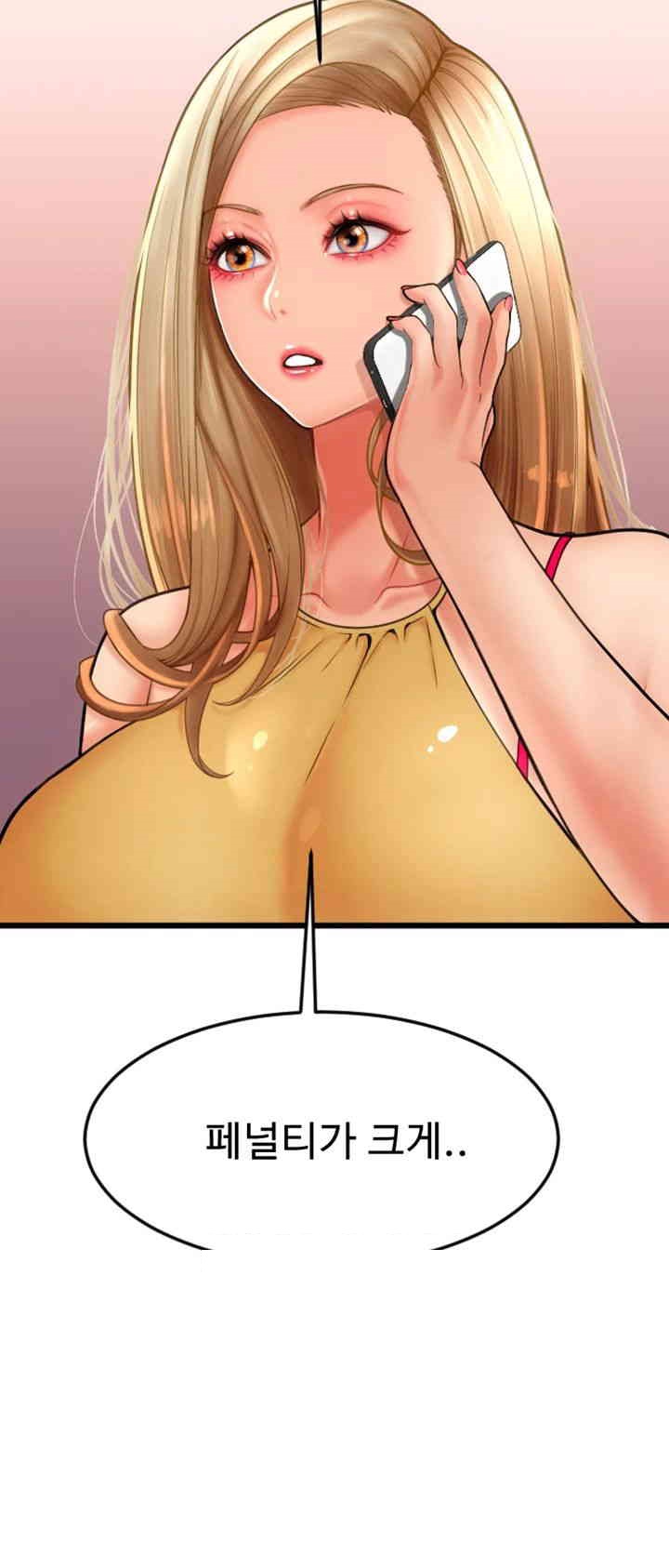 Pay with Sperm Pay Raw - Chapter 81 [photo 26] - MangaPorn