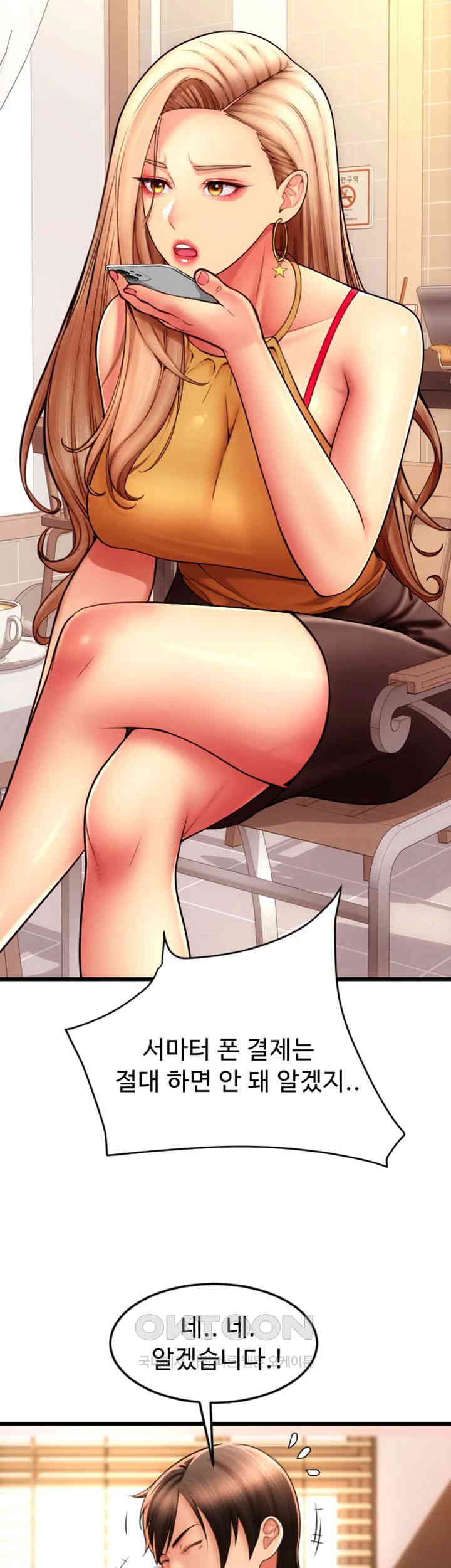 Pay with Sperm Pay Raw - Chapter 81 [photo 28] - MangaPorn