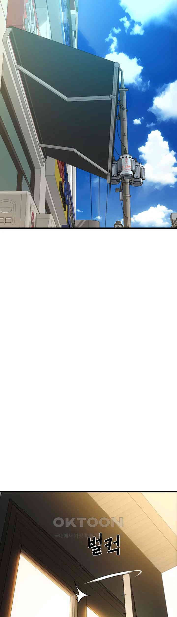 Pay with Sperm Pay Raw - Chapter 81 [photo 33] - MangaPorn