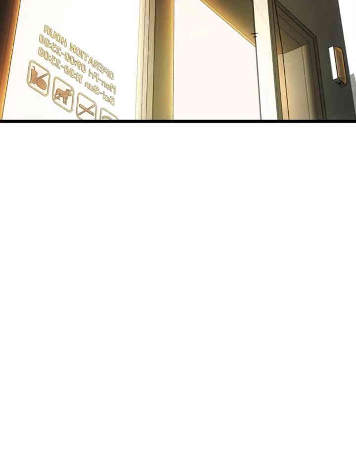 Pay with Sperm Pay Raw - Chapter 81 [photo 34] - MangaPorn