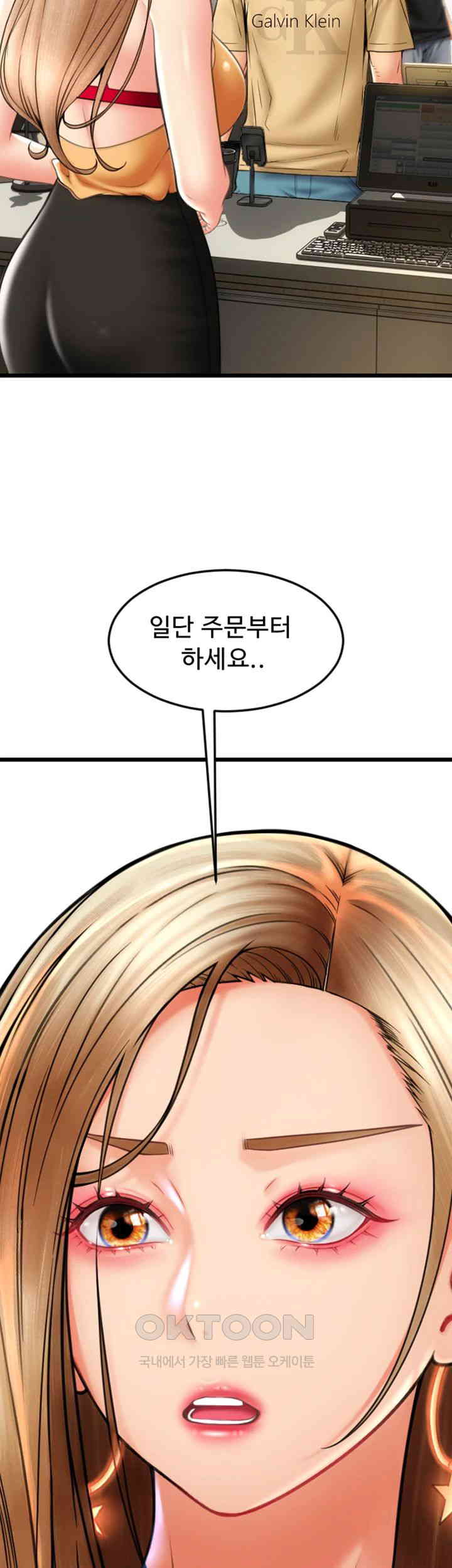 Pay with Sperm Pay Raw - Chapter 81 [photo 37] - MangaPorn