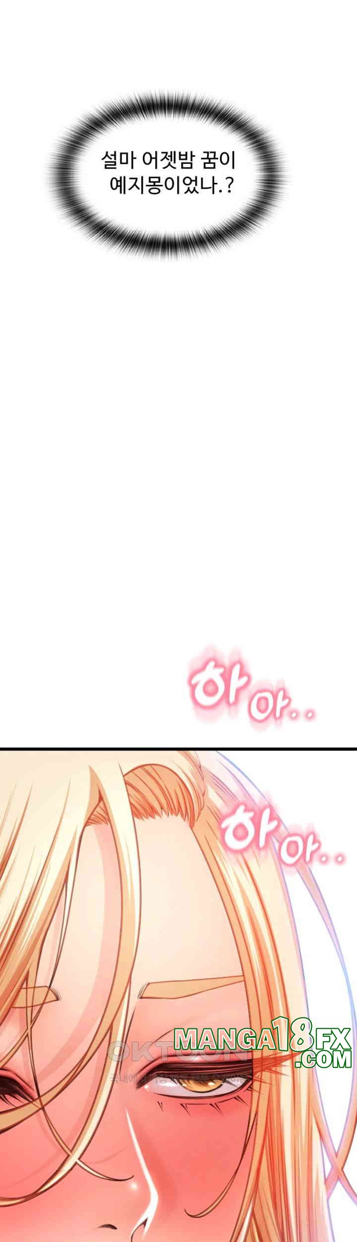 Pay with Sperm Pay Raw - Chapter 81 [photo 57] - MangaPorn