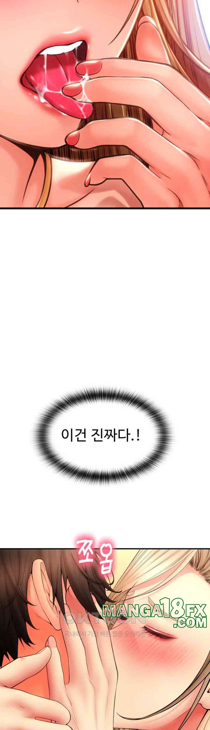 Pay with Sperm Pay Raw - Chapter 81 [photo 58] - MangaPorn