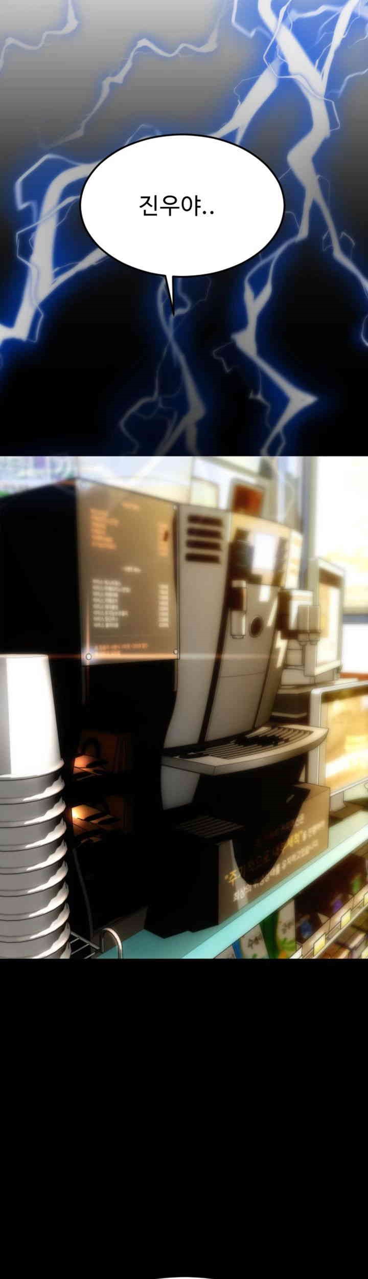 Pay with Sperm Pay Raw - Chapter 81 [photo 64] - MangaPorn