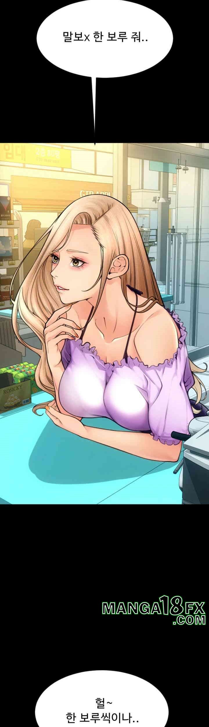 Pay with Sperm Pay Raw - Chapter 81 [photo 65] - MangaPorn