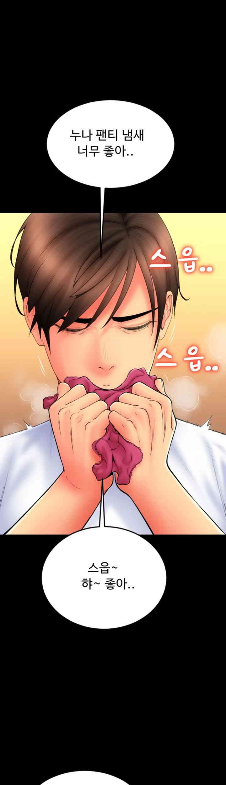 Pay with Sperm Pay Raw - Chapter 81 [photo 7] - MangaPorn