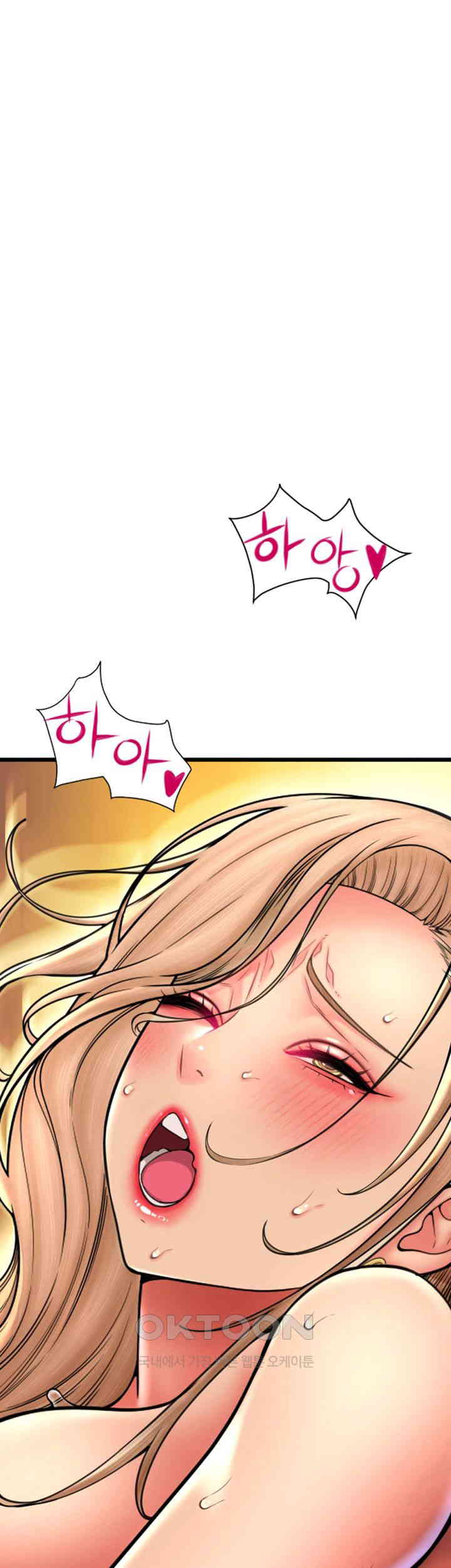 Pay with Sperm Pay Raw - Chapter 81 [photo 72] - MangaPorn