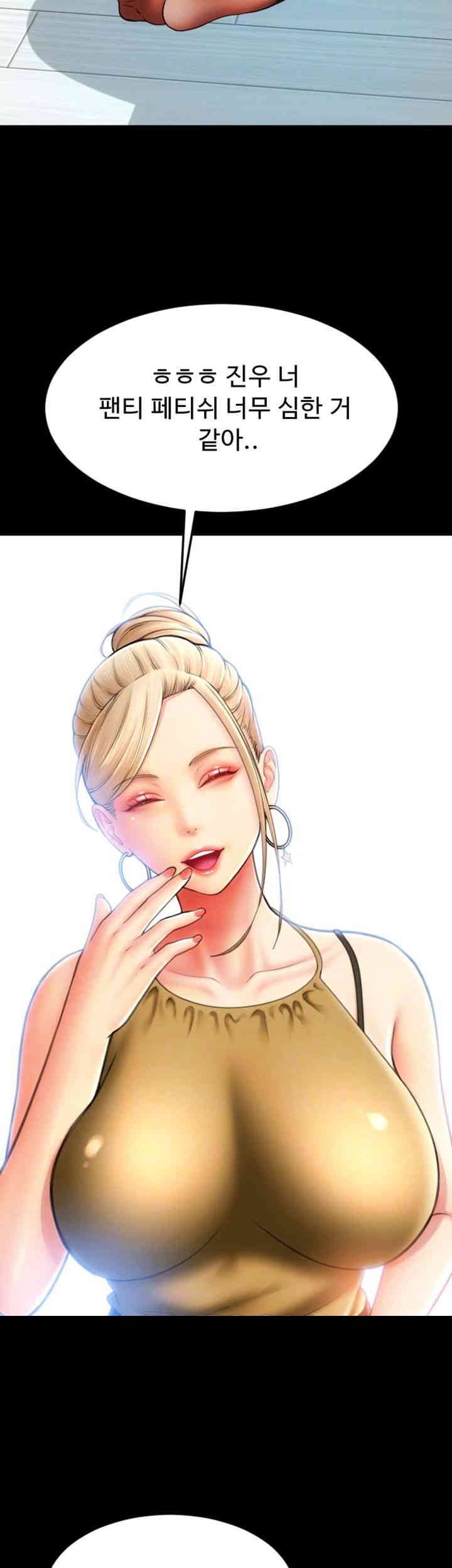 Pay with Sperm Pay Raw - Chapter 81 [photo 9] - MangaPorn