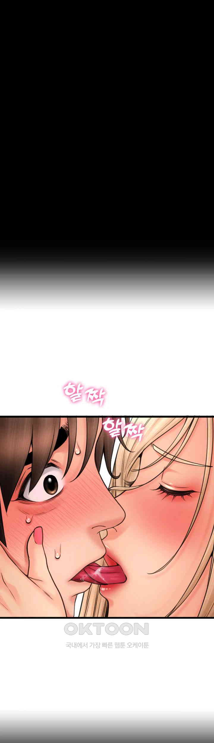 Pay with Sperm Pay Raw - Chapter 82 [photo 27] - MangaPorn