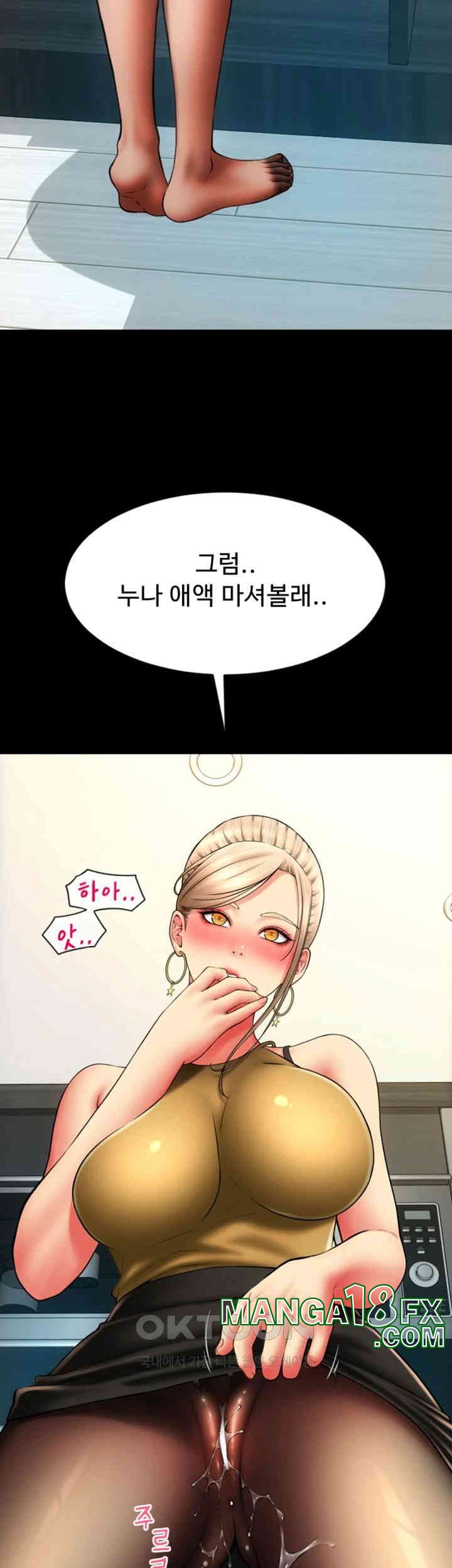 Pay with Sperm Pay Raw - Chapter 82 [photo 30] - MangaPorn