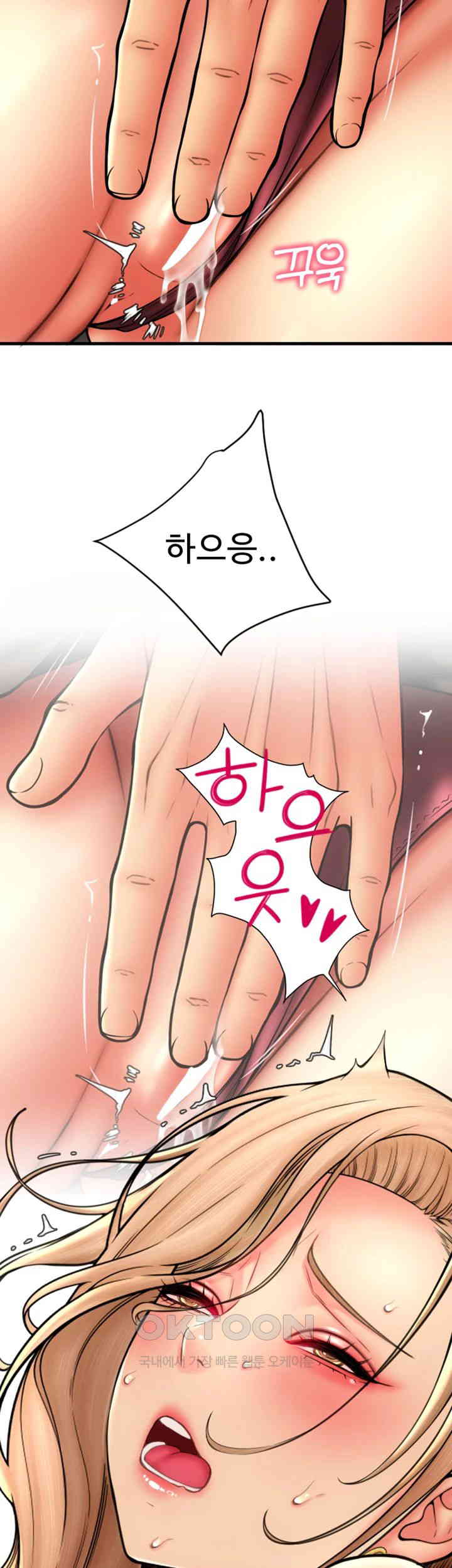 Pay with Sperm Pay Raw - Chapter 82 [photo 36] - MangaPorn