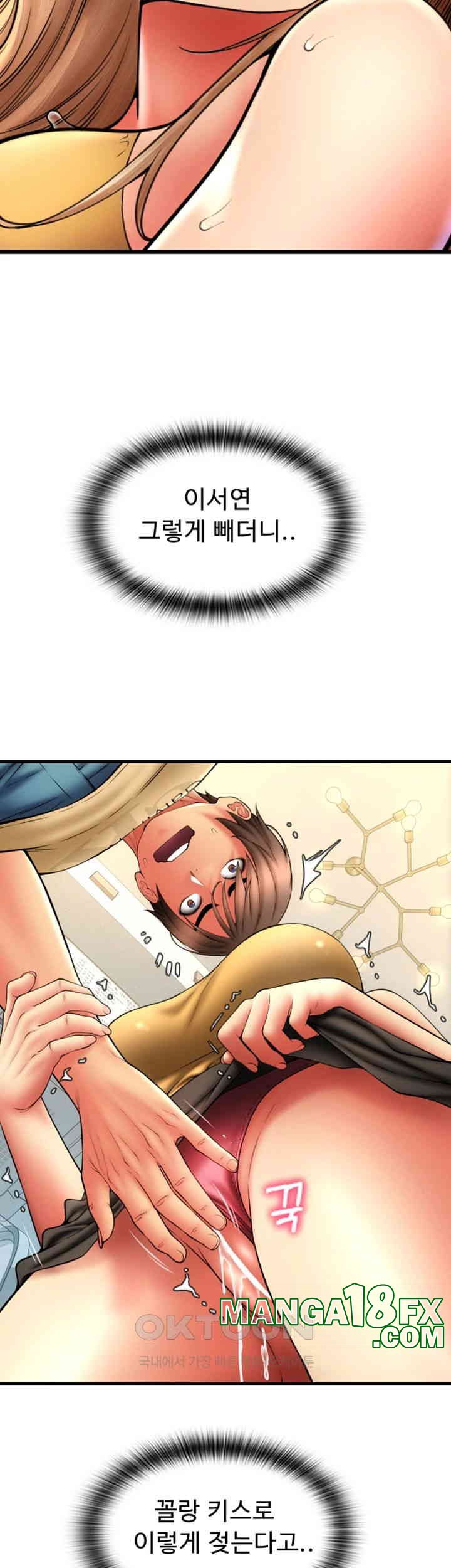 Pay with Sperm Pay Raw - Chapter 82 [photo 37] - MangaPorn