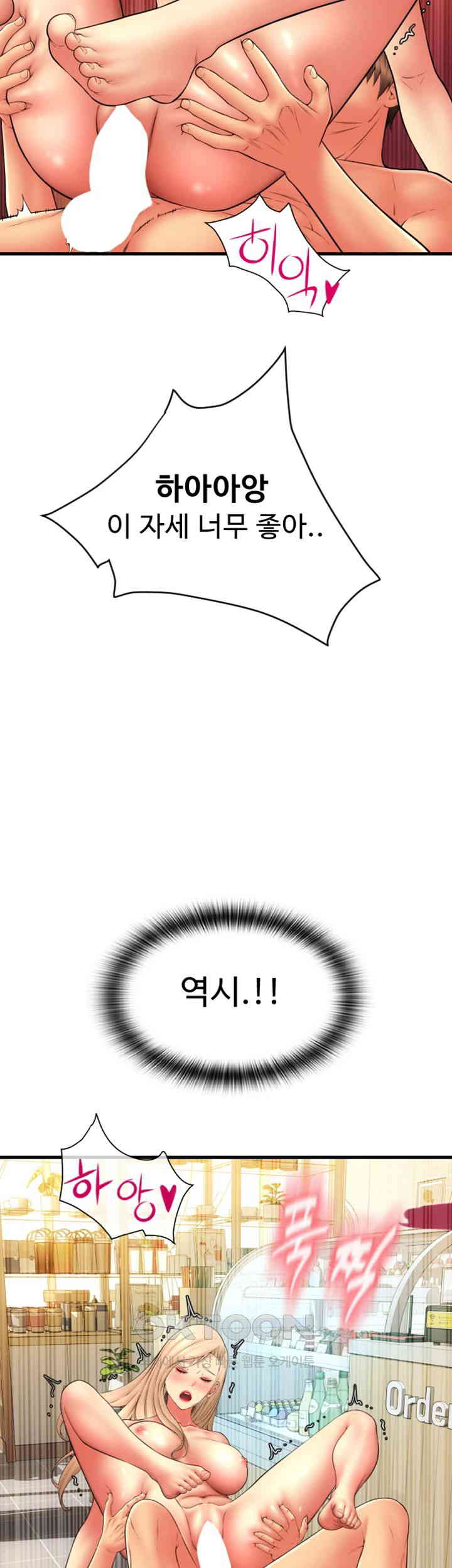 Pay with Sperm Pay Raw - Chapter 82 [photo 60] - MangaPorn