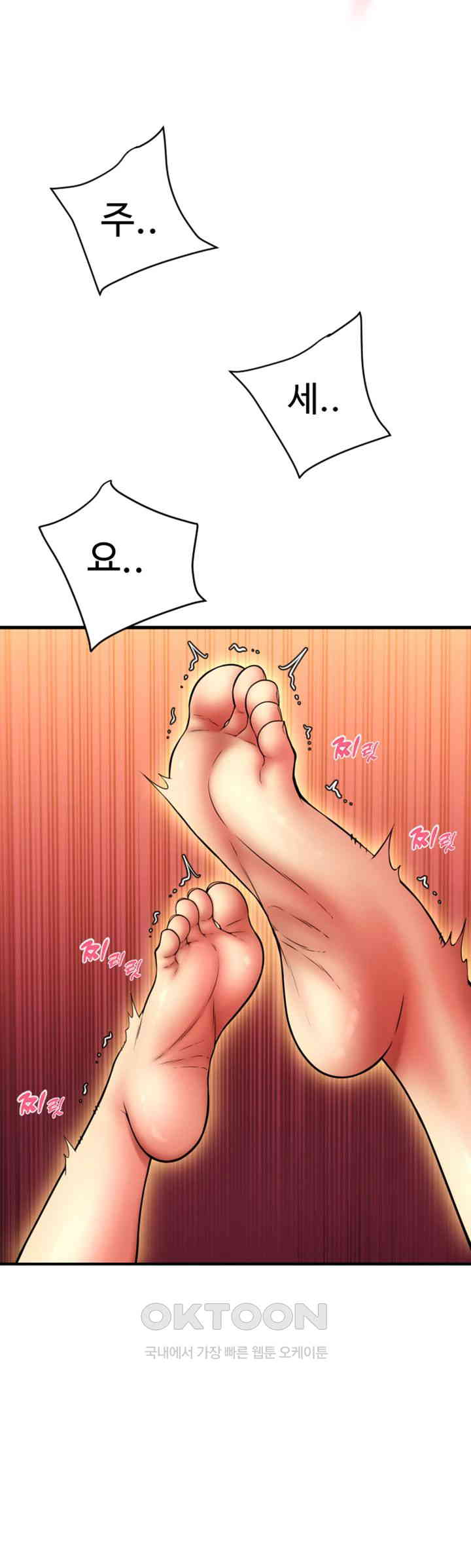 Pay with Sperm Pay Raw - Chapter 82 [photo 64] - MangaPorn