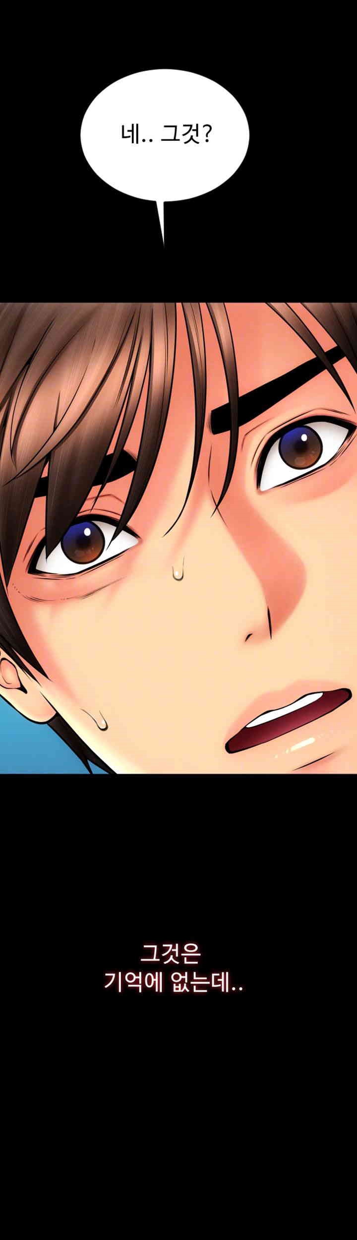 Pay with Sperm Pay Raw - Chapter 83 [photo 12] - MangaPorn