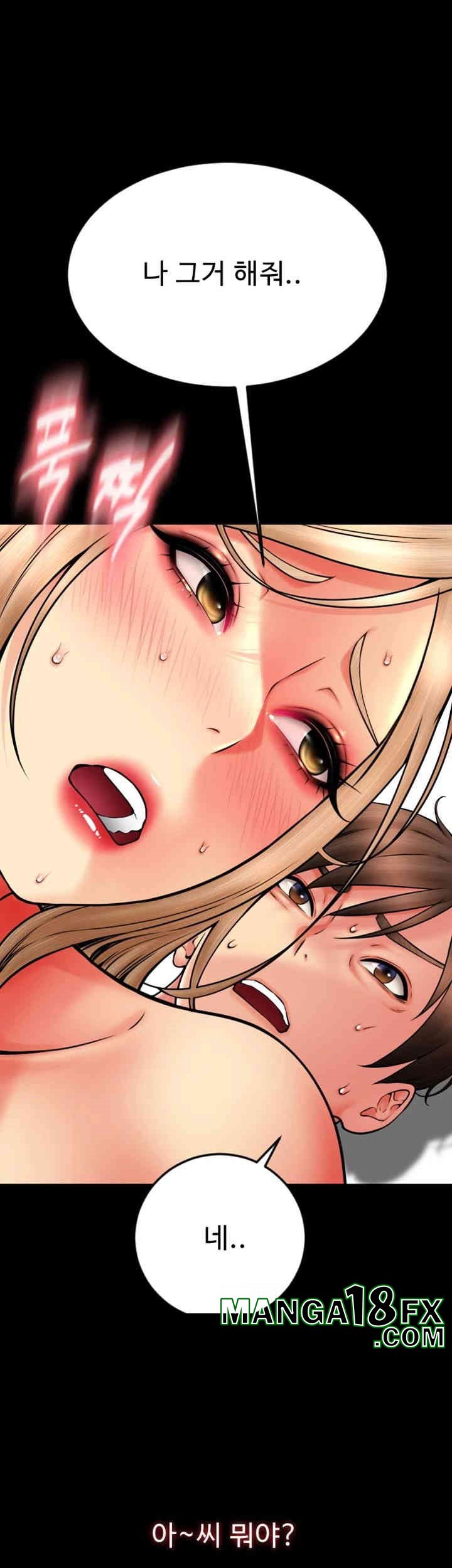 Pay with Sperm Pay Raw - Chapter 83 [photo 13] - MangaPorn