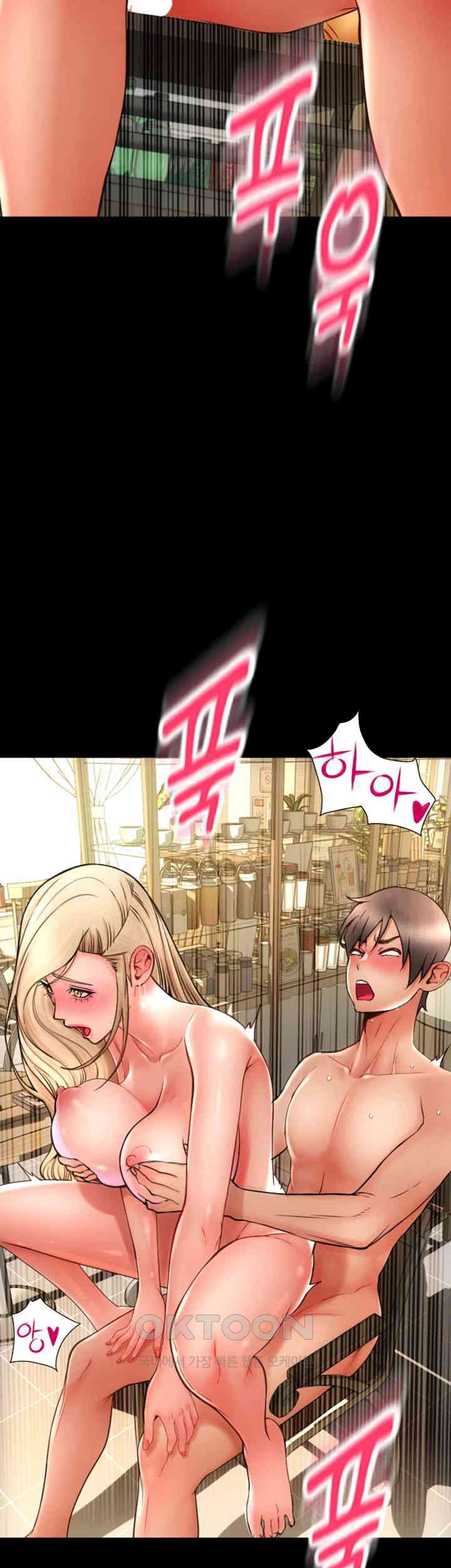 Pay with Sperm Pay Raw - Chapter 83 [photo 16] - MangaPorn