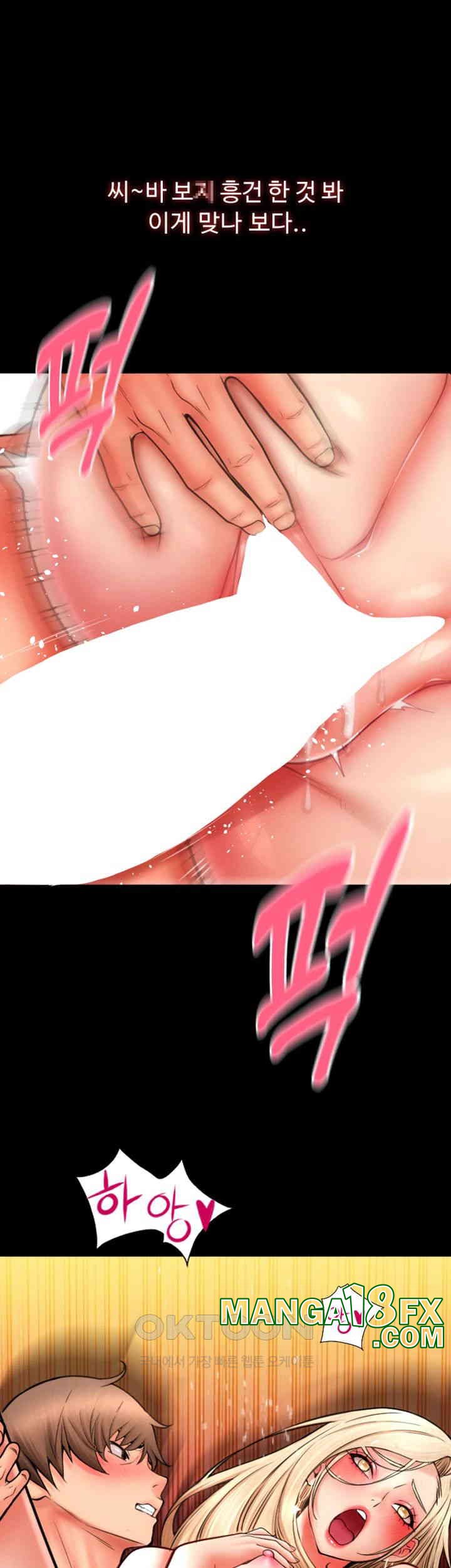 Pay with Sperm Pay Raw - Chapter 83 [photo 24] - MangaPorn