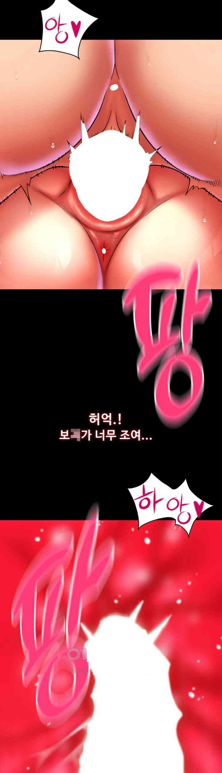 Pay with Sperm Pay Raw - Chapter 83 [photo 28] - MangaPorn