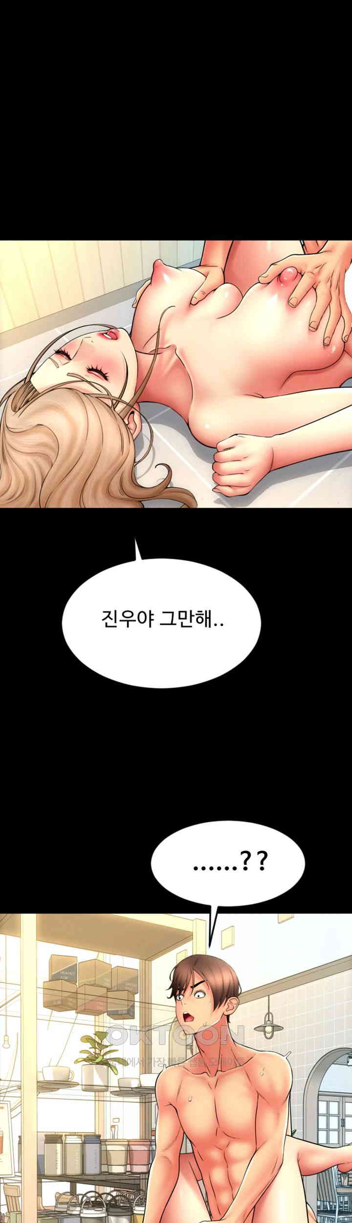 Pay with Sperm Pay Raw - Chapter 83 [photo 32] - MangaPorn