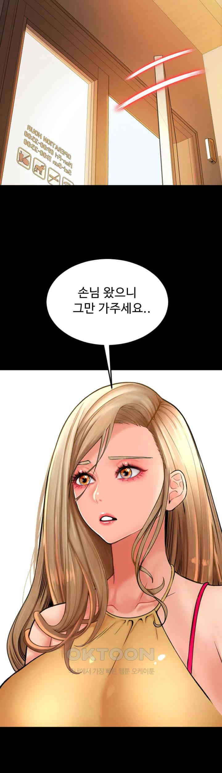 Pay with Sperm Pay Raw - Chapter 83 [photo 38] - MangaPorn