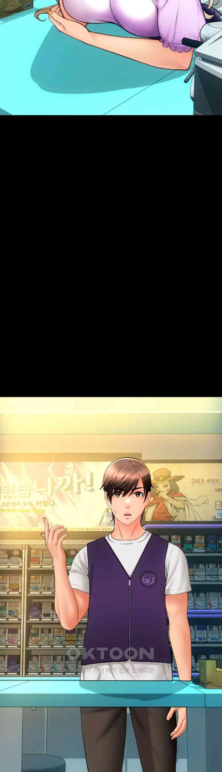 Pay with Sperm Pay Raw - Chapter 83 [photo 49] - MangaPorn