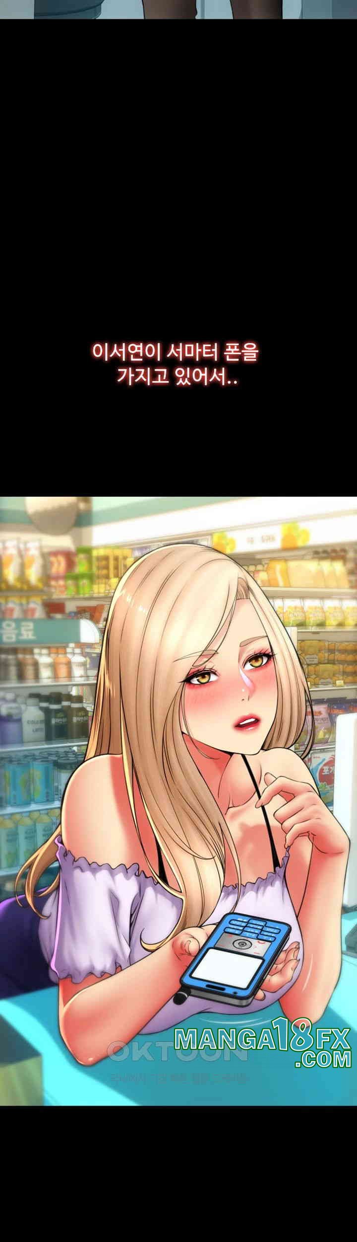 Pay with Sperm Pay Raw - Chapter 83 [photo 50] - MangaPorn