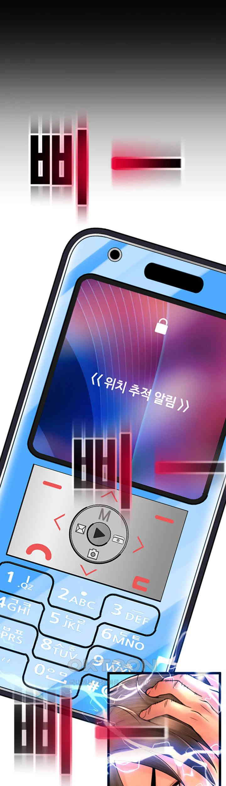 Pay with Sperm Pay Raw - Chapter 83 [photo 52] - MangaPorn