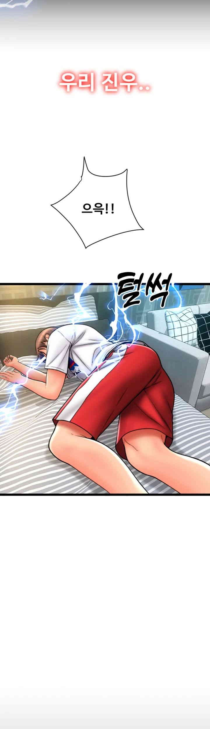 Pay with Sperm Pay Raw - Chapter 83 [photo 54] - MangaPorn