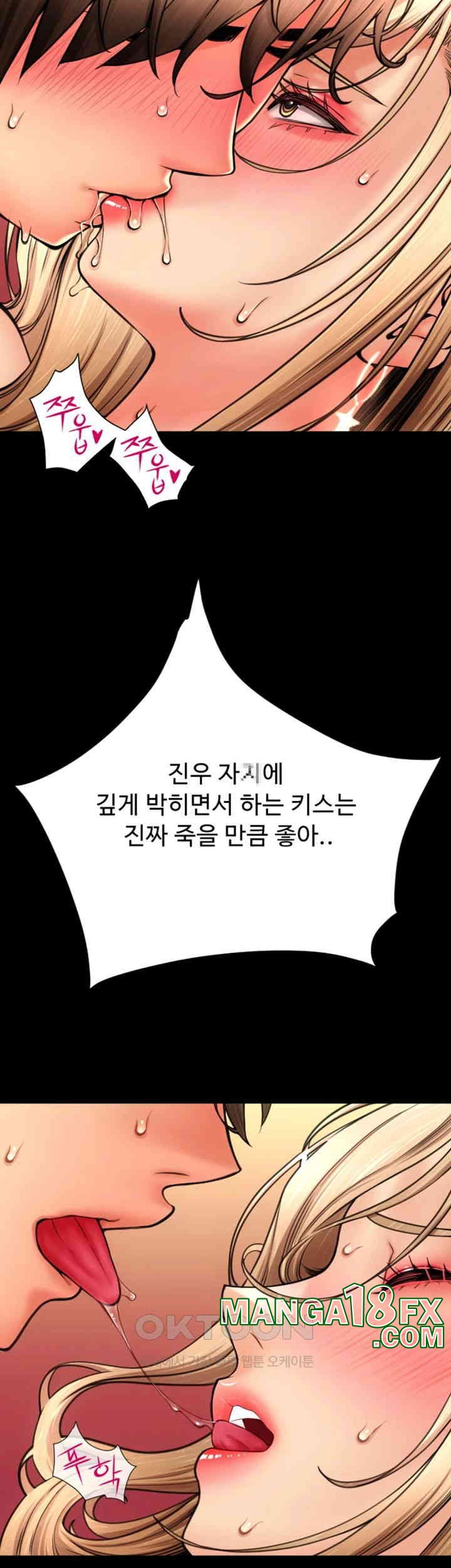 Pay with Sperm Pay Raw - Chapter 83 [photo 61] - MangaPorn