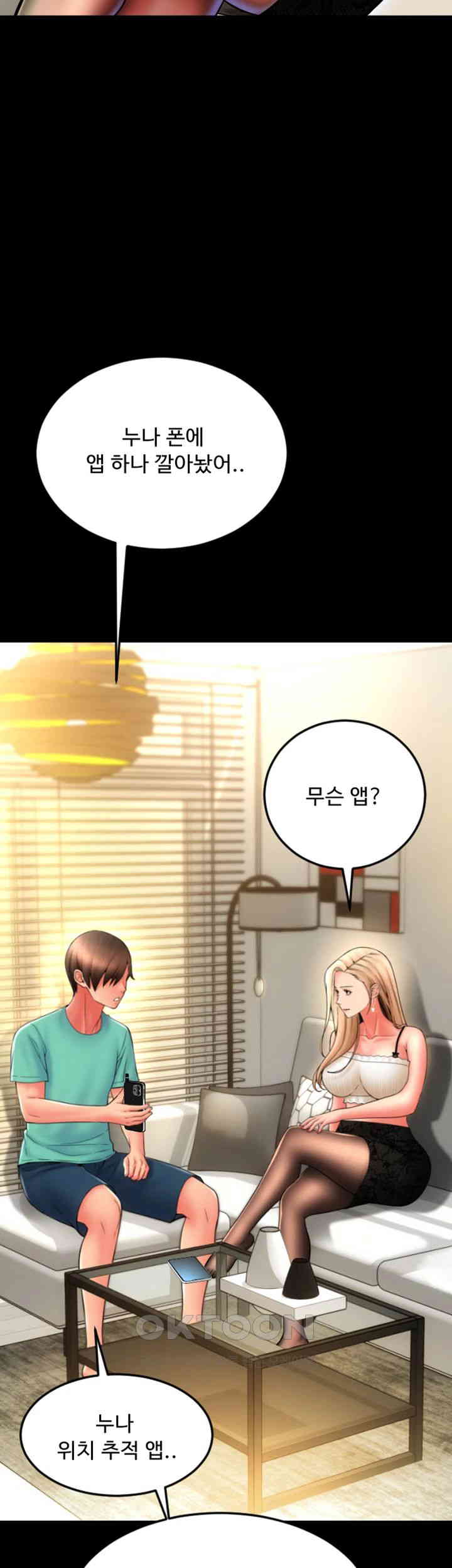 Pay with Sperm Pay Raw - Chapter 83 [photo 66] - MangaPorn