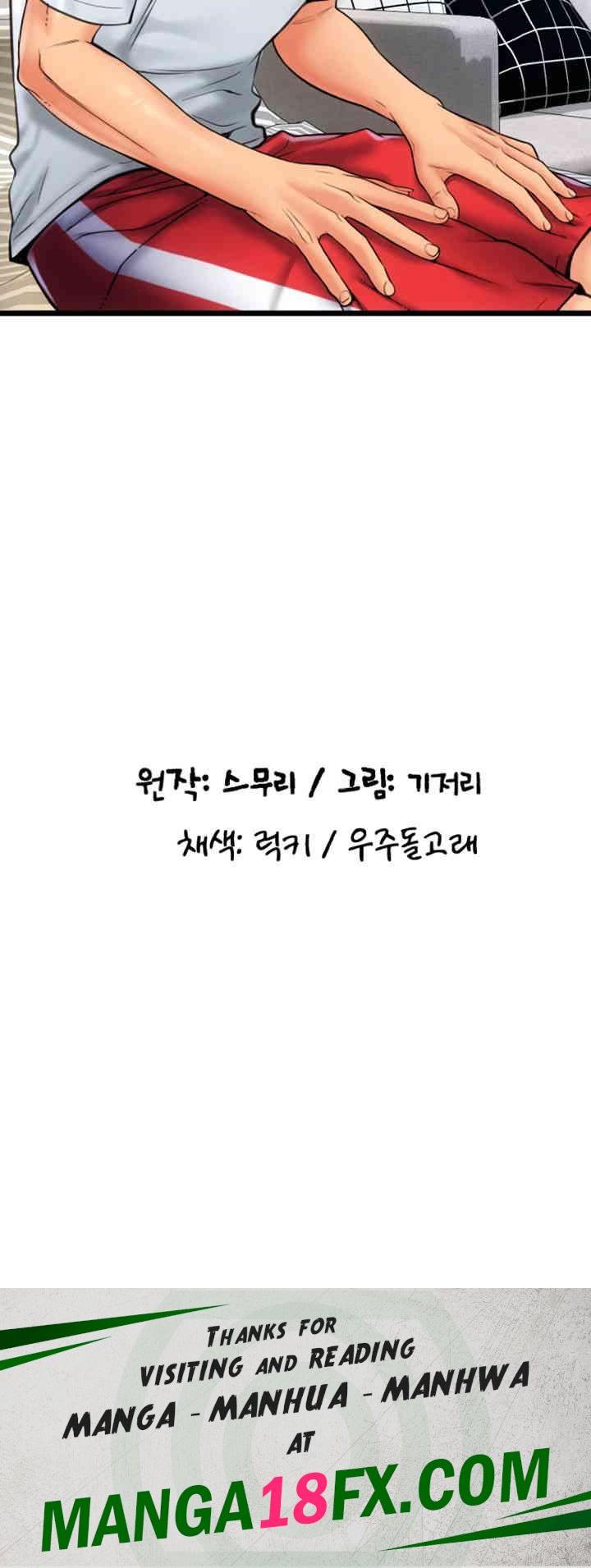 Pay with Sperm Pay Raw - Chapter 83 [photo 71] - MangaPorn