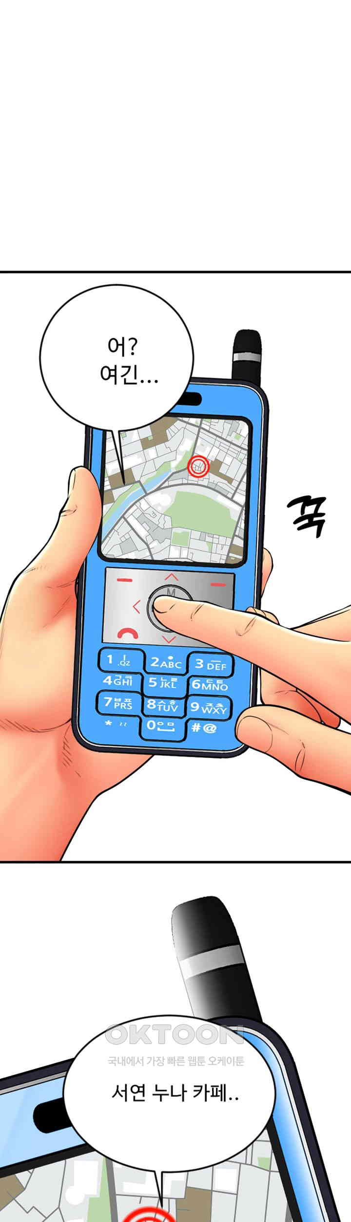 Pay with Sperm Pay Raw - Chapter 84 [photo 10] - MangaPorn