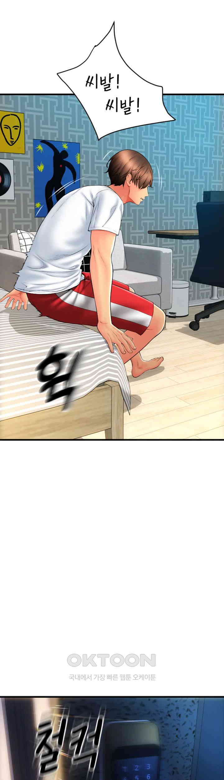 Pay with Sperm Pay Raw - Chapter 84 [photo 16] - MangaPorn