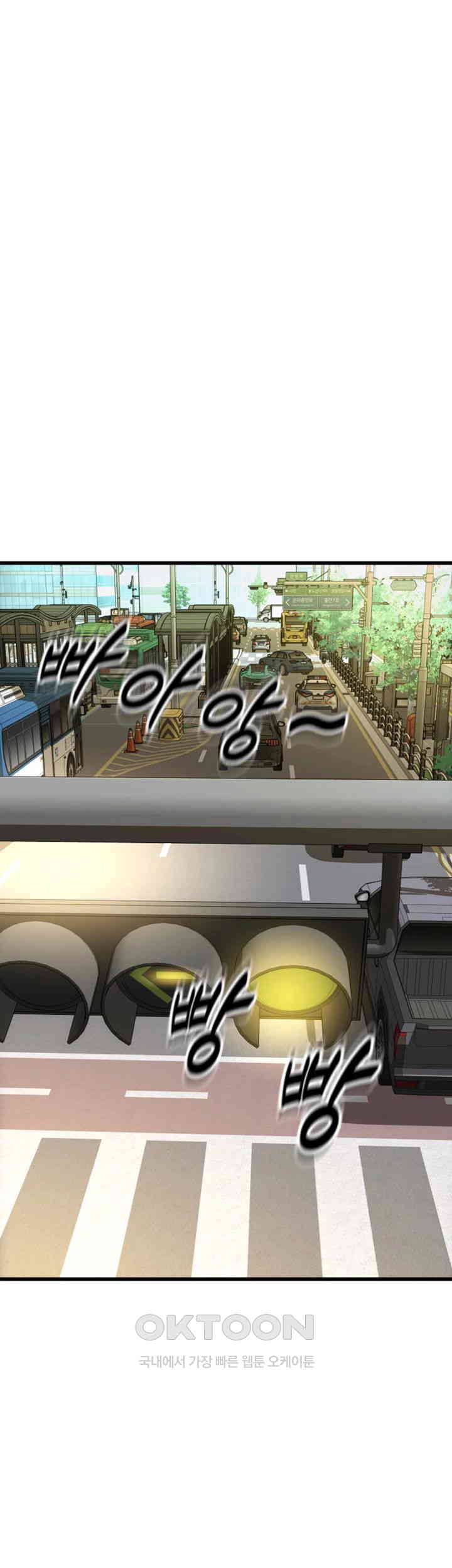 Pay with Sperm Pay Raw - Chapter 84 [photo 20] - MangaPorn