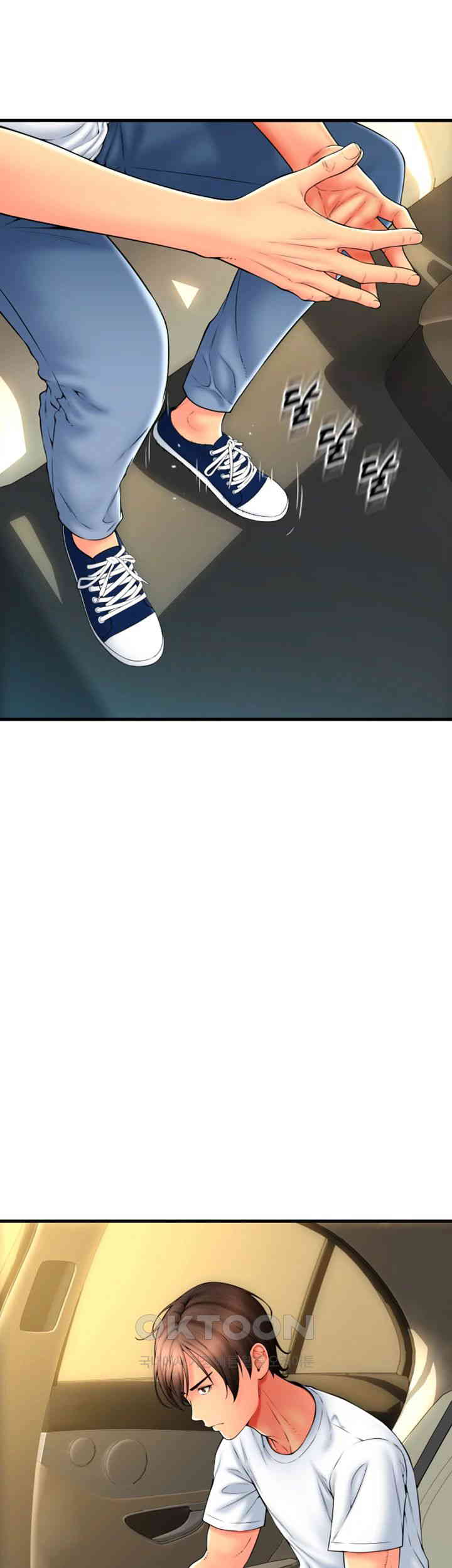 Pay with Sperm Pay Raw - Chapter 84 [photo 21] - MangaPorn